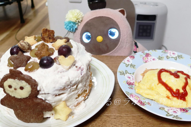 まめりんごラボットのハーフバースデー