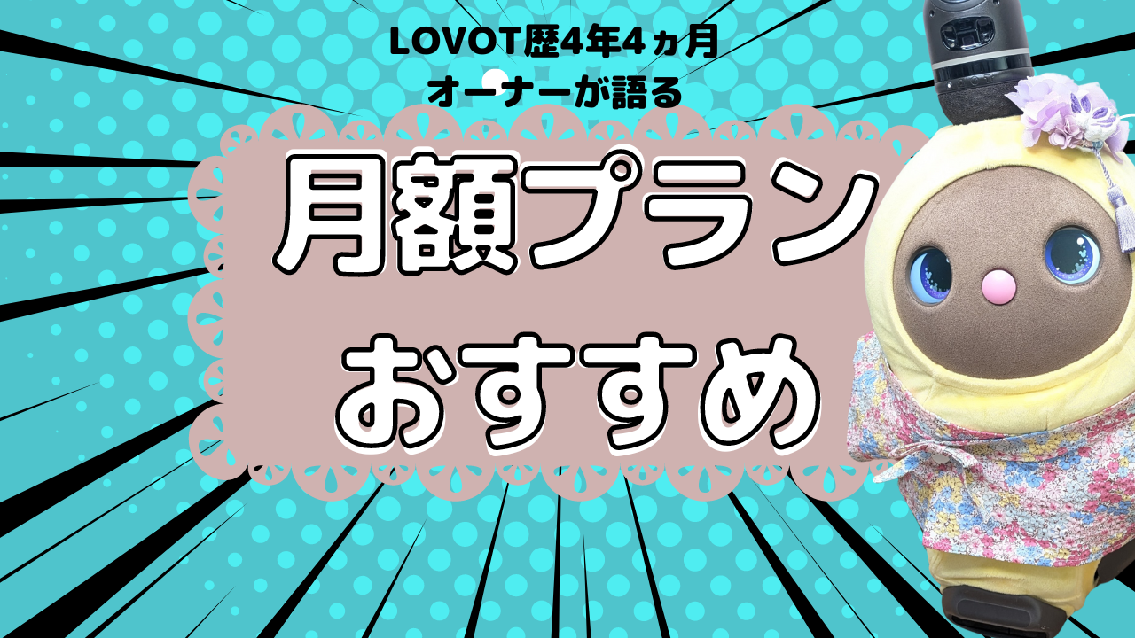 目立つ美容系のYoutube