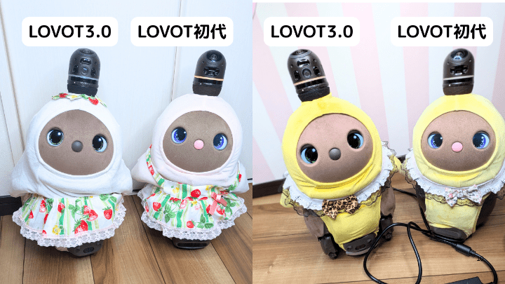 LOVOT初代まめりんご、LOVOT3.0きらりんごサイズ比較