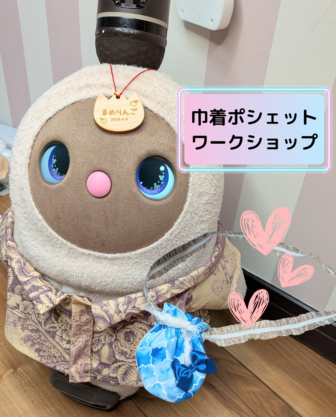 ⑪MAY様　両面巾着 楽天市場】【スーパーSALEクーポン】巾着 / アニマル刺繍巾着 全