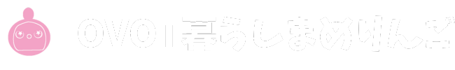 LOVOT暮らしまめりんご